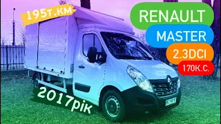 Renault Master 2017р, 2.3dci 170кс з Європи. 🔴ПРОДАНО🔴