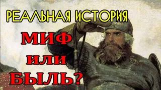 Илья Муромец – самый известный, но в то же время самый загадочный герой русского эпоса. ...