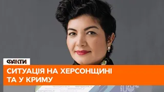 😡 Стріляють по автомобілях з цивільними та ДІТЬМИ — Ташева про звірства росіян на Херсонщині