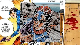 BLADE & Mista Guido [mini edit]