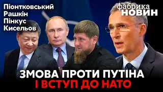 🔥ОРКИ У КОТЛІ В ЛИМАНІ. Китай почав таємну операцію по Росії. Кадиров збирає армію для перевороту