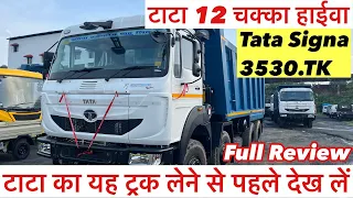 Tata Signa 3530 T.K BS6 Phase 2 Features Mileage Performance Complete | Tata Truck Signa 3530 T.K