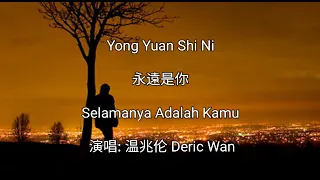 Yong Yuan Shi Ni 永遠是你 - 温兆伦Deric Wan - Terjemahan Bahasa Indonesia