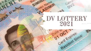 ПРОВЕРЯЕМ РЕЗУЛЬТАТЫ DV LOTTERY 2021. ВЫИГРАЛИ? ЧТО ДАЛЬШЕ?