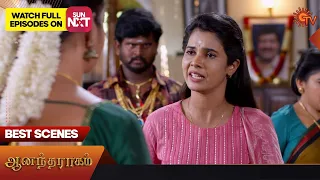 Anandha Ragam - Best Scenes | 12 July 2023 | Sun TV