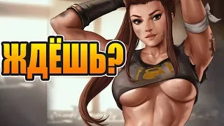 Бригитта вышла на лайв, потеем в рейте как пусечка 1440p@60fps 🔴 Overwatch