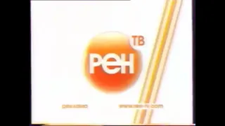 Рекламные заставки Рен ТВ (2006-2007)