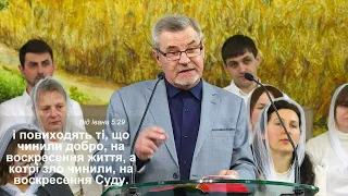 Пасхальне служіння 17.04.2023 Церква Дружба