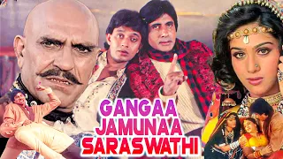 Ganga Jamuna Saraswati Full hindi Movie 1080p | Amitabh Bachchan , Mithun Chakraborty, Amrish Puri |