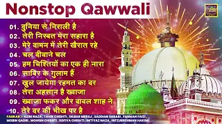 नॉनस्टॉप क़व्वाली - Nonstop Qawwali - Sadabahar Nonstop Islamic Qawwali - New Qawwali -Chanda Islamic