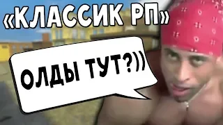 Тест серверов от Gubke! (Garry's Mod: DarkRP) №17