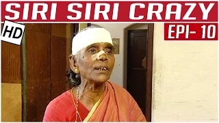 Siri Siri Crazy | Tamil Comedy Serial | Crazy Mohan | Episode  10 | Kalaignar TV