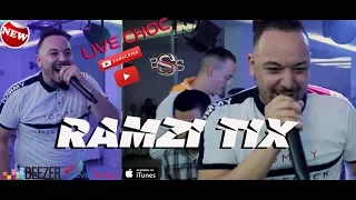 Cheb Ramzi Tix - Redouane Cobra شوفي بنتك ما دارت فيا - الشرع و القانون