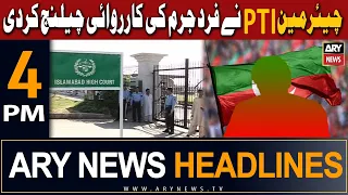 ARY News 4 PM Headlines 25th October 2023 | 𝐂𝐡𝐚𝐢𝐫𝐦𝐚𝐧 𝐏𝐓𝐈 𝐜𝐡𝐚𝐥𝐥𝐞𝐧𝐠𝐞𝐬 𝐩𝐫𝐨𝐜𝐞𝐞𝐝𝐢𝐧𝐠𝐬 𝐨𝐟 𝐢𝐧𝐝𝐢𝐜𝐭𝐦𝐞𝐧𝐭