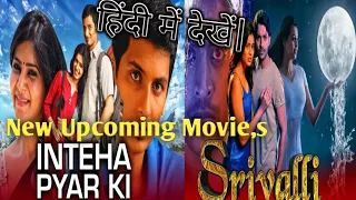 Srivalli, Pyar Ki Inteha, 2021 New Release Hindi Dub | Samantha,Jiiva,NehaHinge,Rajiv Kanakala