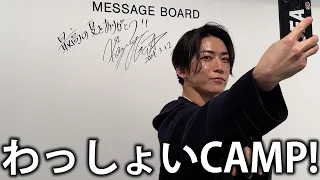 【裏側】亀梨が総合演出を務めたジュニアコンサート「わっしょいCAMP! in Dome」の写真展に行ってきました！