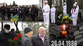 26 квітня – День пам'яті Чорнобильської трагедії. Ранок. Славутич.