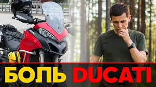 НОВЫЕ ПОПЫТКИ ПРОДАТЬ DUCATI | НЕКИЕ ИТОГИ