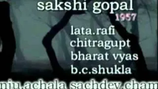 lata .rafi - kali ek tumse puche bat-sakshi gopal  - 1957