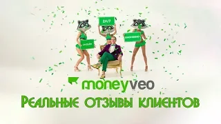 Займы Moneyveo (Манивео) - отзывы и честный обзор