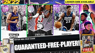 NEW LOCKER CODES AND GUARANTEED FREE PLAYER! I PULLED A GALAXY OPAL! NBA 2K22 LOCKER CODES