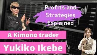 Yukiko Ikebe: A Japanese legendary woman trader. Profits and strategies explained.
