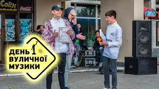 День Вуличної Музики. Дніпродзержинськ. Частина 1.