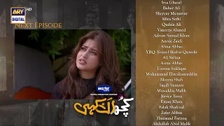 Kuch Ankahi Episode 5 | Teaser | Digitally Presented by Master Paints | ARY Digital