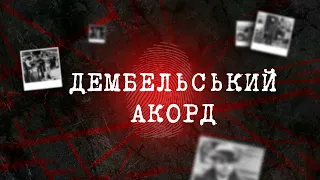 МОЛОДШИЙ БРАТ ЗАЛИЦЯВСЯ ДО ДРУЖИНИ СТАРШОГО: ЧИ МОЖЕ ЦЕ СТАТИ МОТИВОМ ДЛЯ СКОЄННЯ ЗЛОЧИНУ | ВЕЩДОК