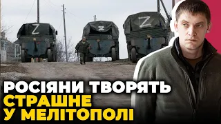 ❗ФЕДОРОВ: росіяни ОБСТРІЛЯЛИ Мелітополь, ворог готує “ополчення”, місто ПЕРЕТВОРИЛИ у ВІЙСЬКОВУ БАЗУ