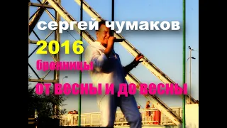 ТОП10 легендарых хитов в Бронницах! #настоящийчумаков