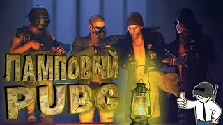 🛑 СТРИМ ПАБГ 🔥 ПУБГ 🔥 PUBG MOBILE или ПК 🔥 PlayerUnknown’s Battlegrounds 🛑 SHIMORO или MARMOK🛑