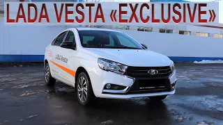 Lada Vesta Exclusive CVT. Обзор комплектации.