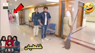 Dour Episode 10 - Funny Mistakes - Dour Episode 11 Teaser - Har Pal Geo Drama - Review