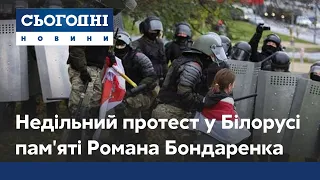 700 осіб затримано під час недільного протесту в Білорусі