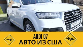 Audi Q7 2016 года обзор авто STS авто.  Обзор ауди -  авто из Америки.  | Q7| Авто из сша в Украину