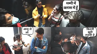 Lift में सब्ज़ी वाले बनाए लोग🤣 || Prank In India || Mahi Lakra