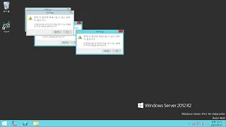 Windows Server 2012R2 Crazy Error Preview