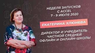 Как перевести традиционное школьное образование в онлайн