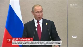 Медведчук попросив Путіна допомогти звільнити українських полонених