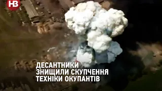 Десантники знищили скупчення техніки окупантів на Ізюмському напрямку