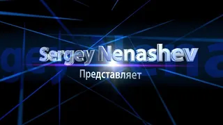 Sergey Nenashev Представляет осенний блюз чудесная песня