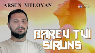 Arsen Meloyan - Barev Tvi Siruns | Армянская музыка