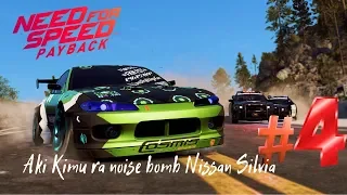 PS4 Брошенная машина # 4Noise Bomb Nissan Silvia S15 Need for Speed Payback NFS Abandoned Car