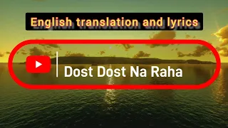 Dost Dost Na Raha - Mukesh, cover by Imtiyaz Talkhani, English translation and lyrics, Movie Sangum