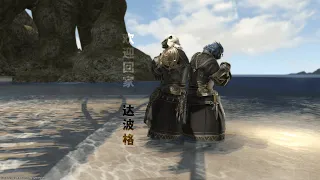 Welcome Home, Dabog 欢迎回家，达波格 FFXIV GMV Lovely by Billie Eilish and Khalid