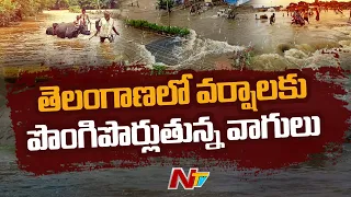 Heavy Rains Lash Telangana, Roadways Interrupted Between Some Villages | Ntv