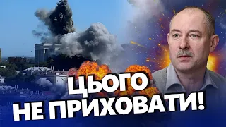 Адмірал ФЛОТУ Росії НЕ ВИЖИВ? / Ситуація на ФРОНТІ | Головне від ЖДАНОВА за 26 вересня