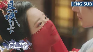EP03 Clip | Red dress Bai was super pretty and amazed Hei! [Who Rules The World]