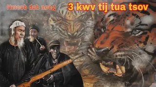 Dab neeg!..3 kwv tij tua tsov loj..7/2/2023